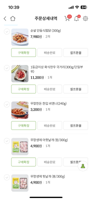 상품평 이미지