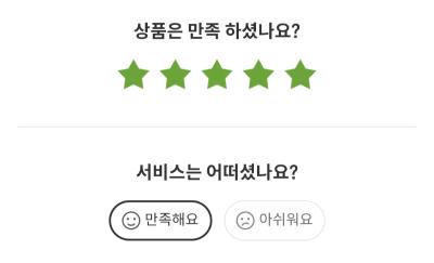 상품평 이미지