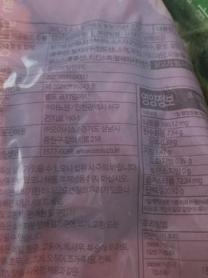 구매후기 사진