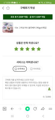 상품평 이미지
