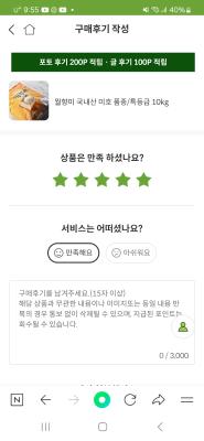 구매후기 사진