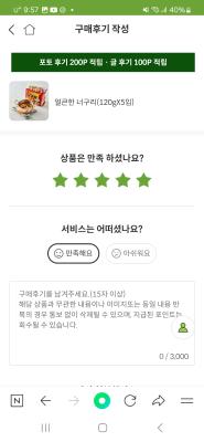 사진후기 대표 이미지