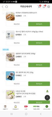 구매후기 사진