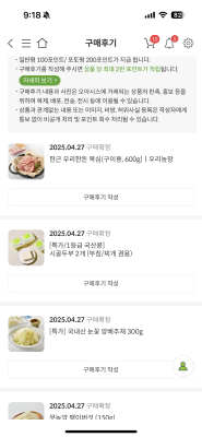 구매후기 사진