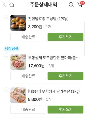 구매후기 사진