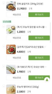 사진후기 대표 이미지