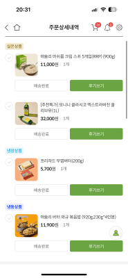 구매후기 사진