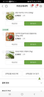 사진후기 대표 이미지