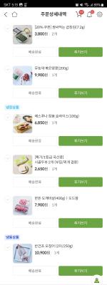 구매후기 사진