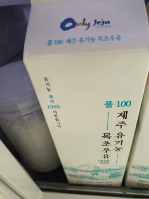 상품평 이미지