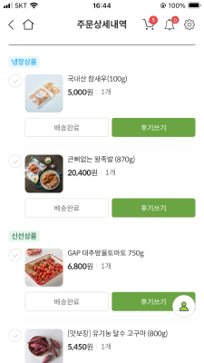 구매후기 사진