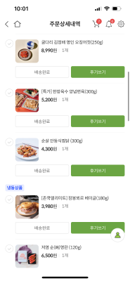 구매후기 사진