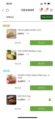 구매후기 사진