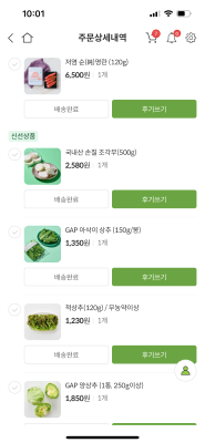 구매후기 사진