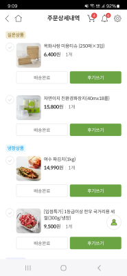 사진후기 대표 이미지