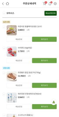 구매후기 사진