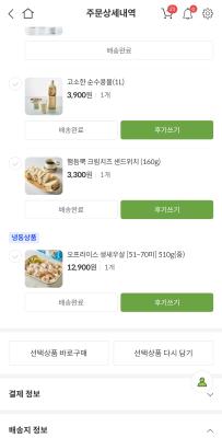 상품평 이미지