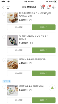상품평 이미지