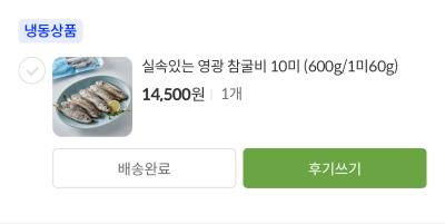 구매후기 사진
