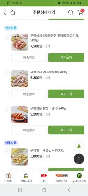 구매후기 사진