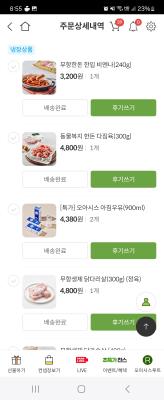 구매후기 사진