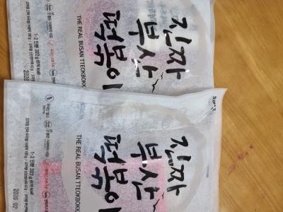 구매후기 사진