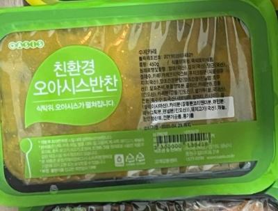 상품평 이미지