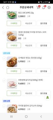 상품평 이미지