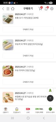 구매후기 사진