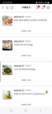 구매후기 사진