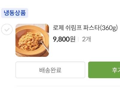 사진후기 대표 이미지