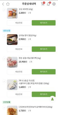 구매후기 사진