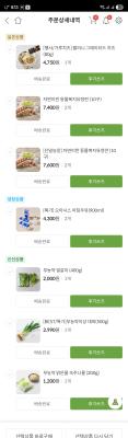구매후기 사진