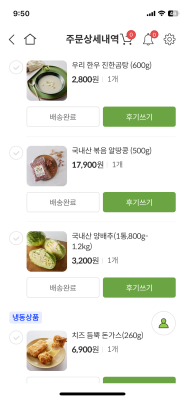 구매후기 사진