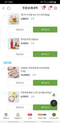 상품평 이미지