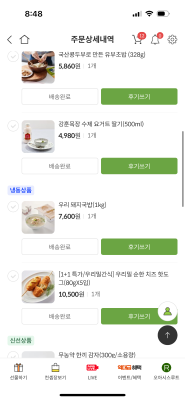 구매후기 사진