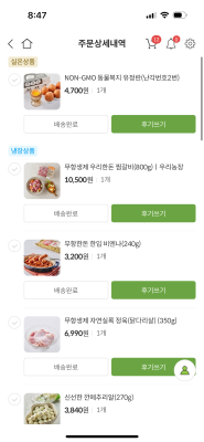 사진후기 대표 이미지