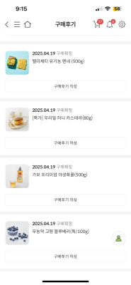 구매후기 사진