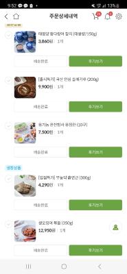 사진후기 대표 이미지