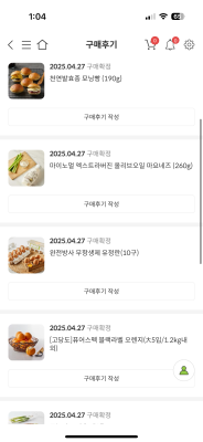 구매후기 사진
