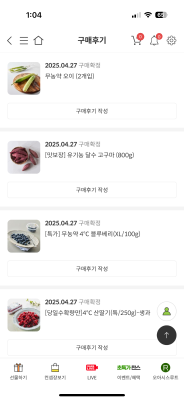 구매후기 사진