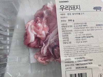 상품평 이미지