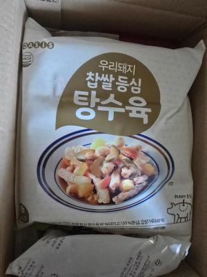 구매후기 사진