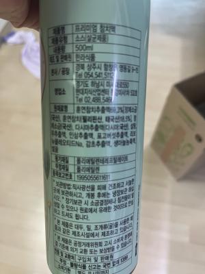 구매후기 사진