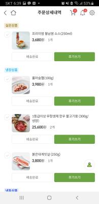 상품평 이미지