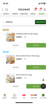 구매후기 사진
