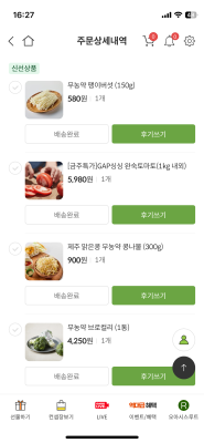 상품평 이미지