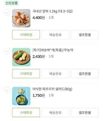 구매후기 사진