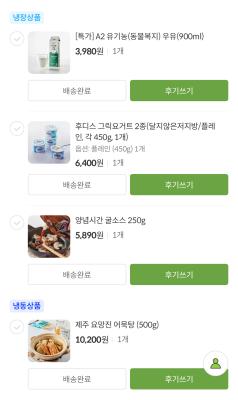 구매후기 사진