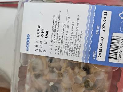 구매후기 사진
